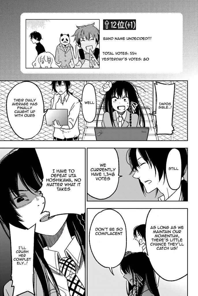 Fujicue!!! - Fujicue's Music Chapter 7: Fujicue and Saionji - Page 17