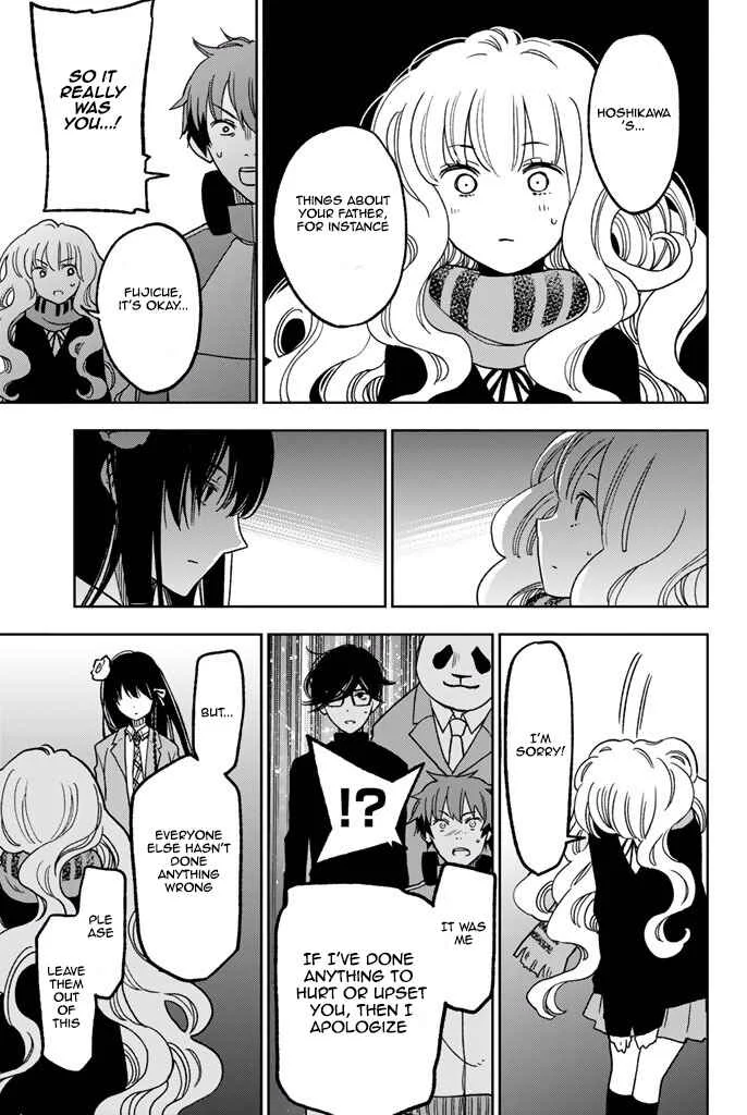 Fujicue!!! - Fujicue's Music Chapter 7: Fujicue and Saionji - Page 21