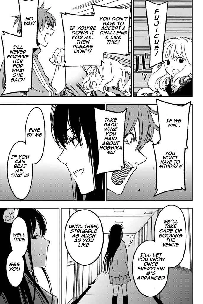 Fujicue!!! - Fujicue's Music Chapter 7: Fujicue and Saionji - Page 26