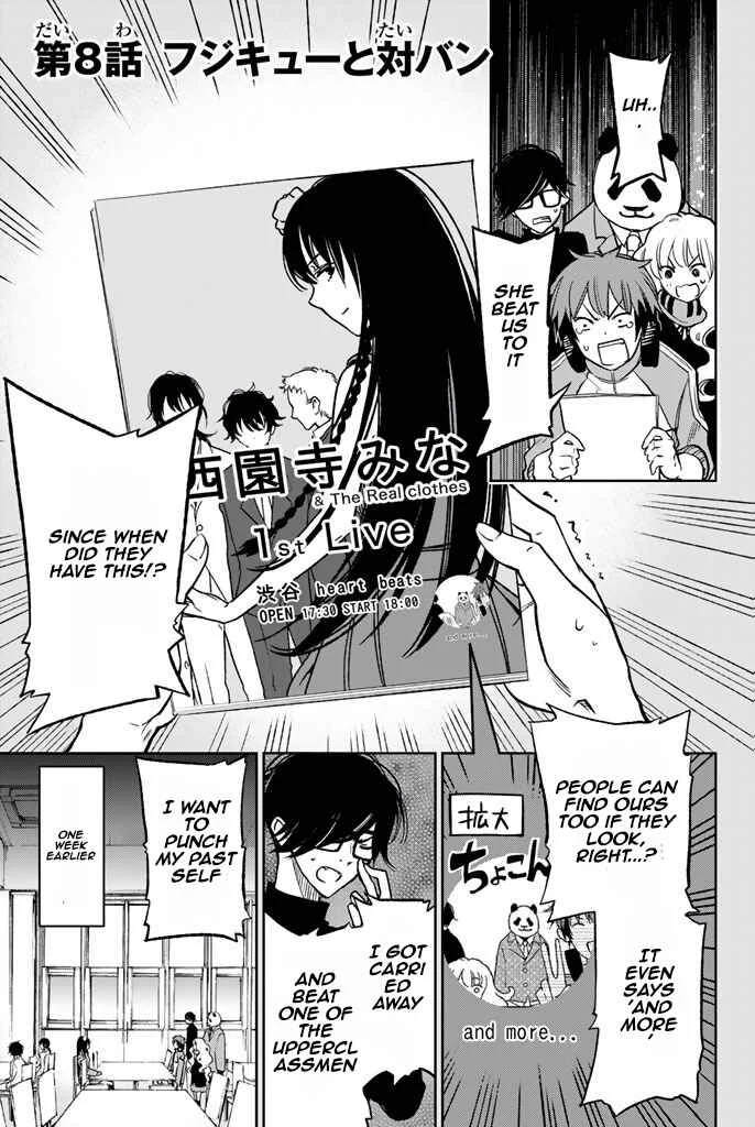 Fujicue!!! - Fujicue's Music Chapter 8: Fujicue and the Battle of the Bands - Page 1