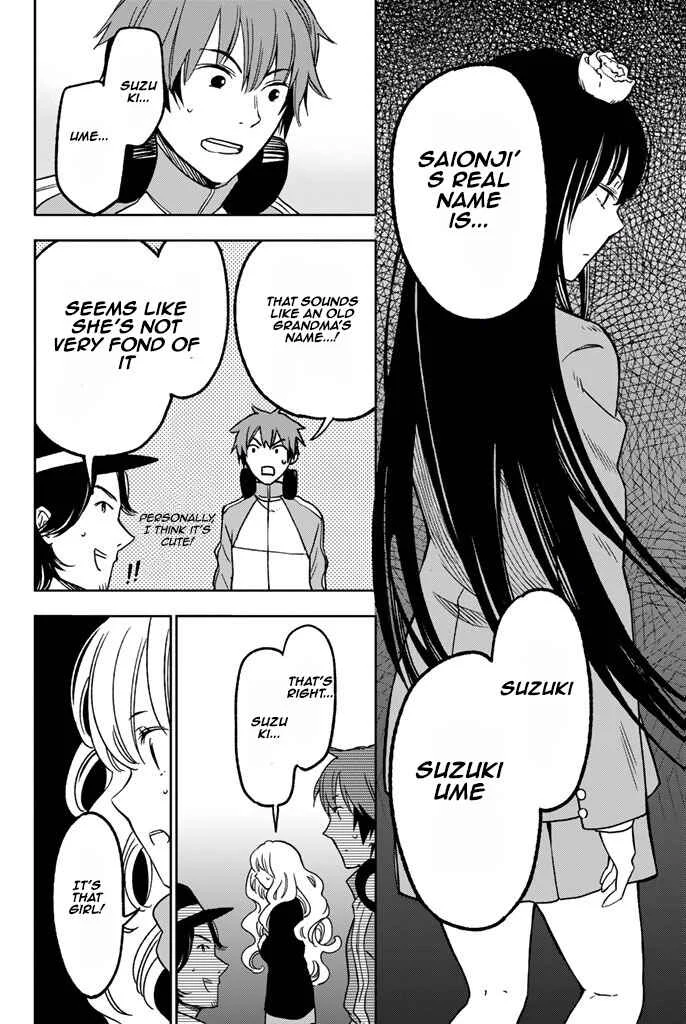 Fujicue!!! - Fujicue's Music Chapter 8: Fujicue and the Battle of the Bands - Page 16