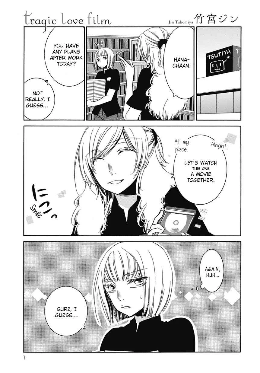 Fujouri na Atashitachi Chapter 1 - Page 1
