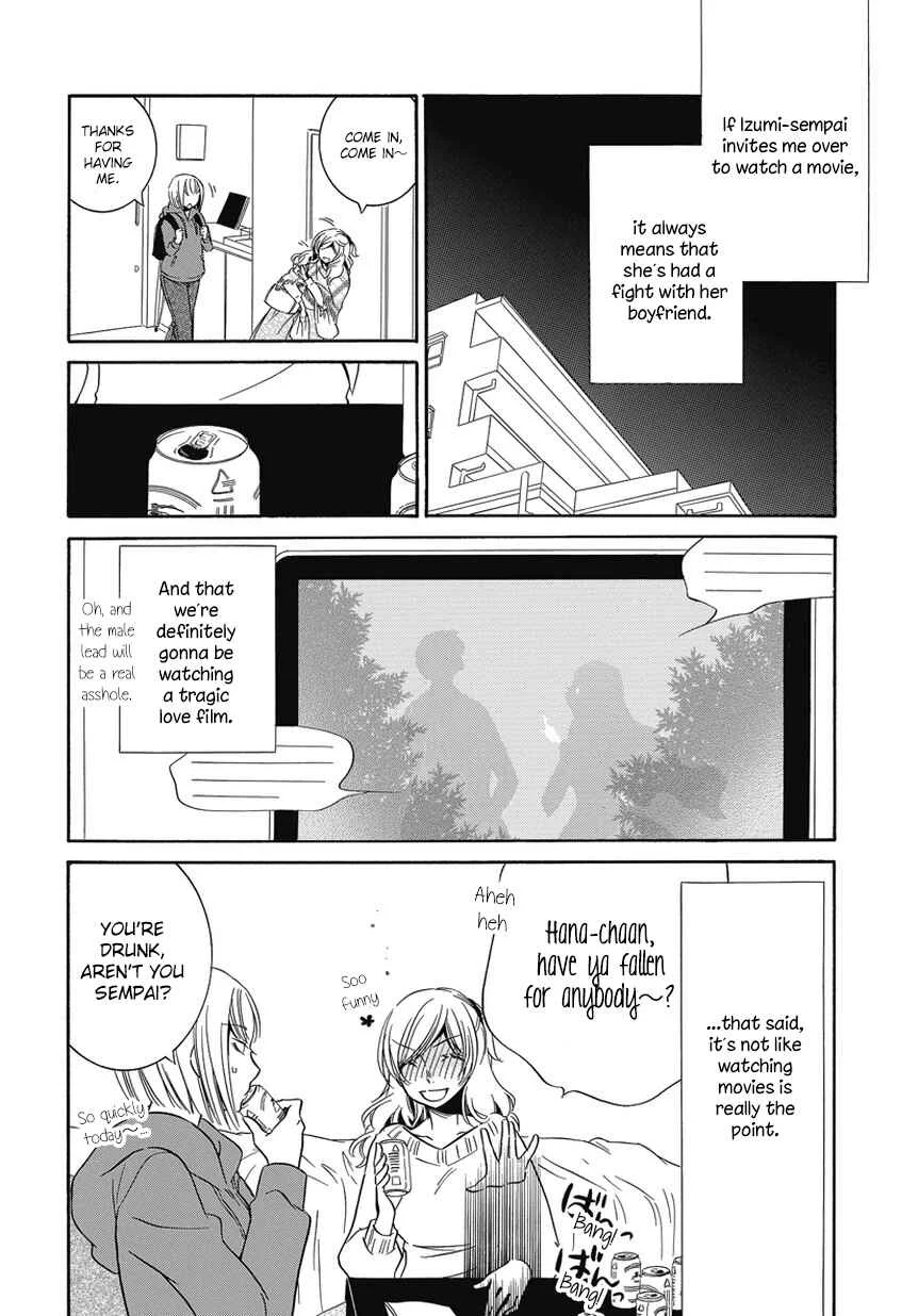 Fujouri na Atashitachi Chapter 1 - Page 2