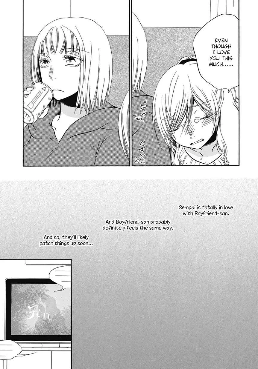 Fujouri na Atashitachi Chapter 1 - Page 5