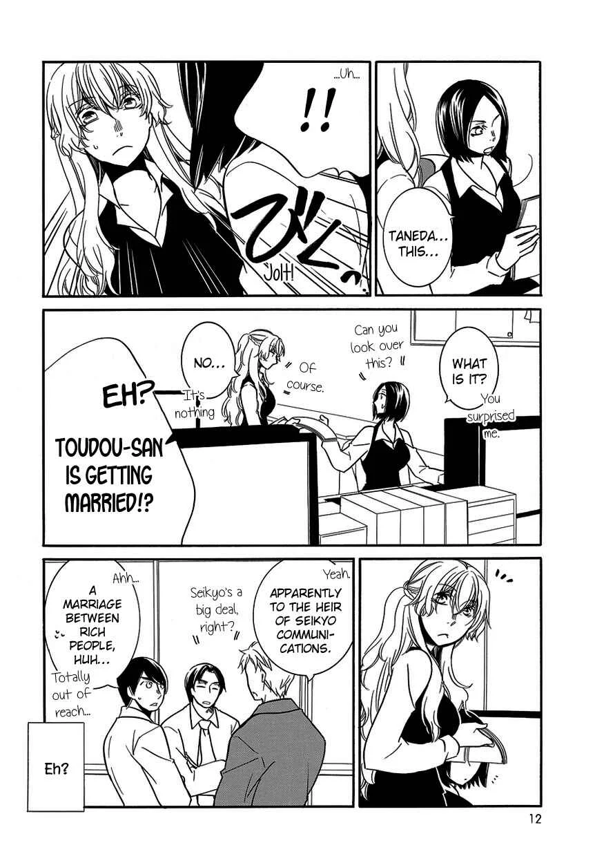 Fujouri na Atashitachi Chapter 10 - Page 11