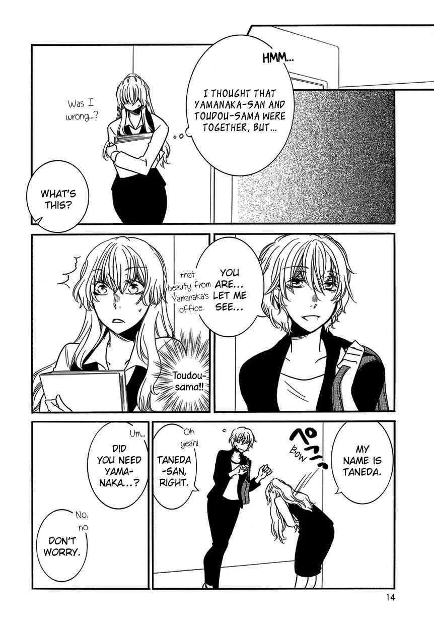 Fujouri na Atashitachi Chapter 10 - Page 13