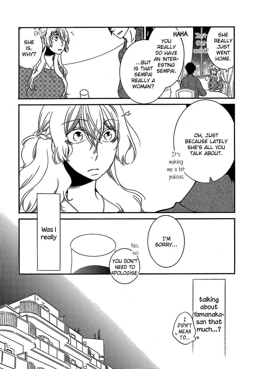 Fujouri na Atashitachi Chapter 11 - Page 2