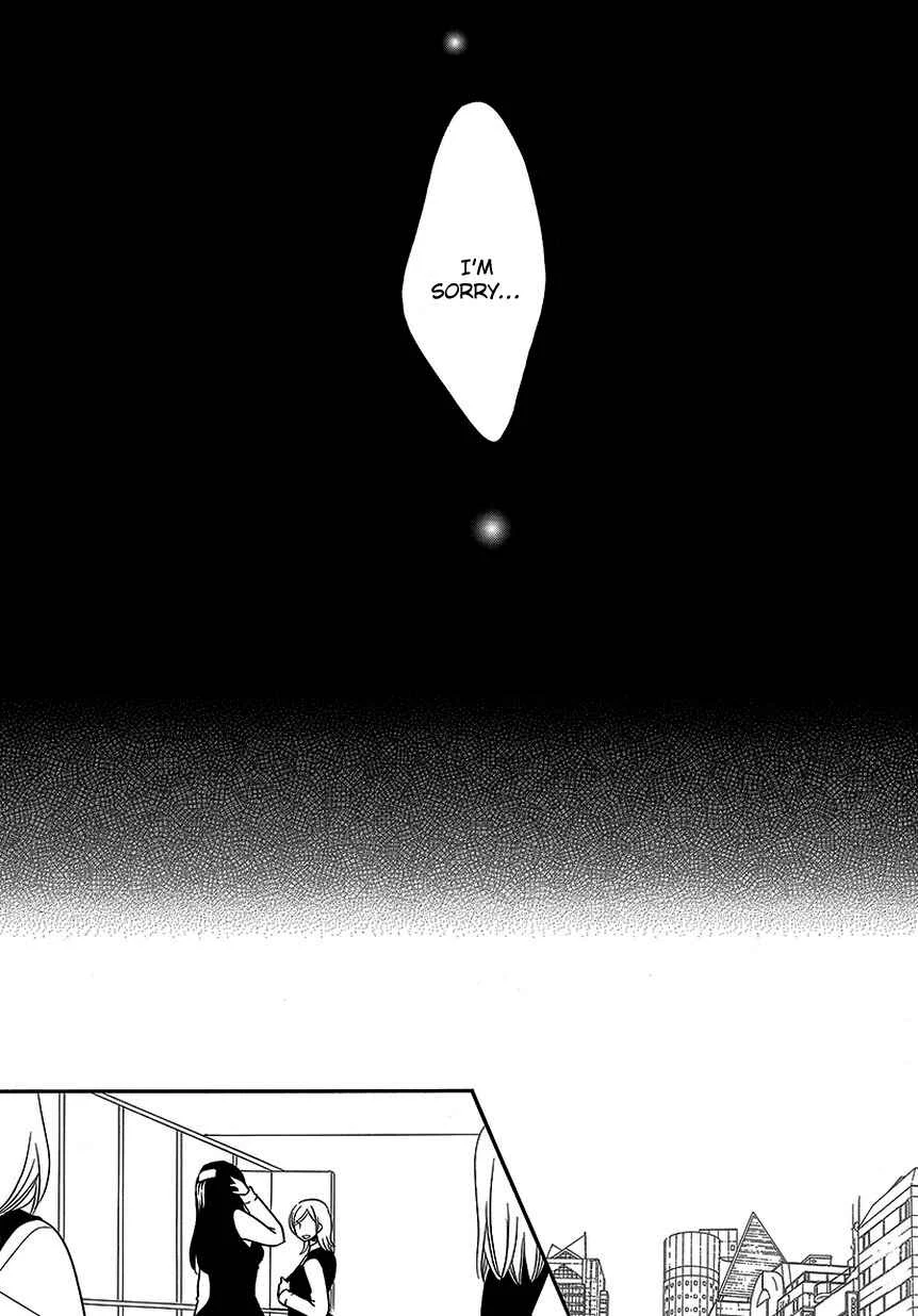 Fujouri na Atashitachi Chapter 11 - Page 7