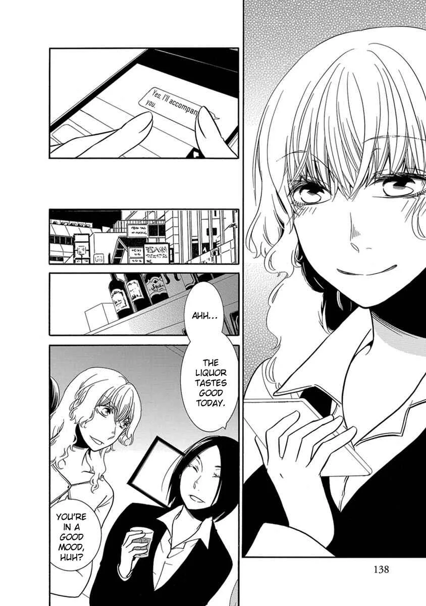 Fujouri na Atashitachi Chapter 12 - Page 4