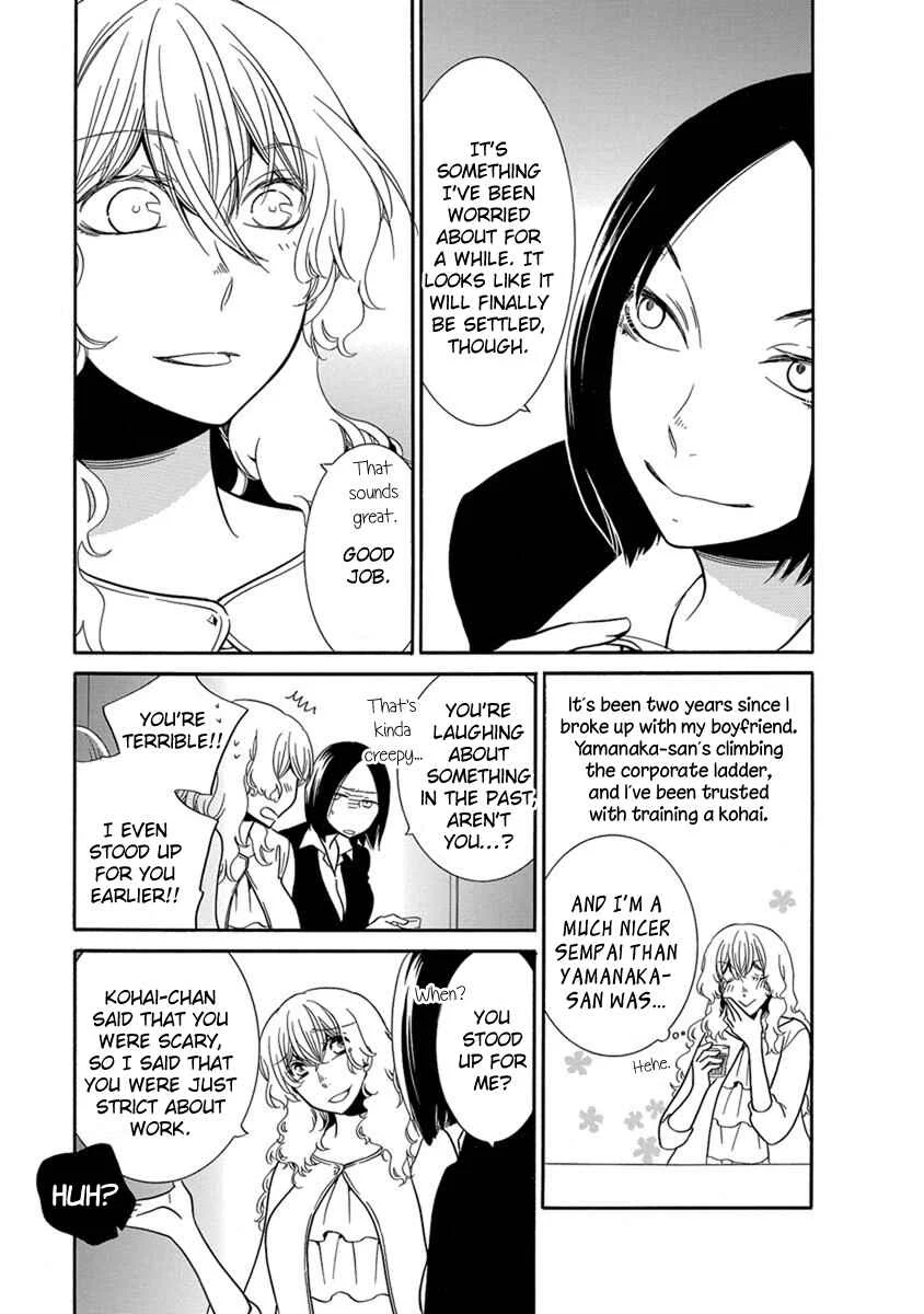 Fujouri na Atashitachi Chapter 12 - Page 5
