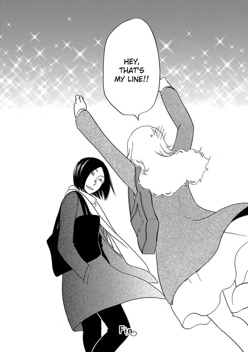 Fujouri na Atashitachi Chapter 12 - Page 13