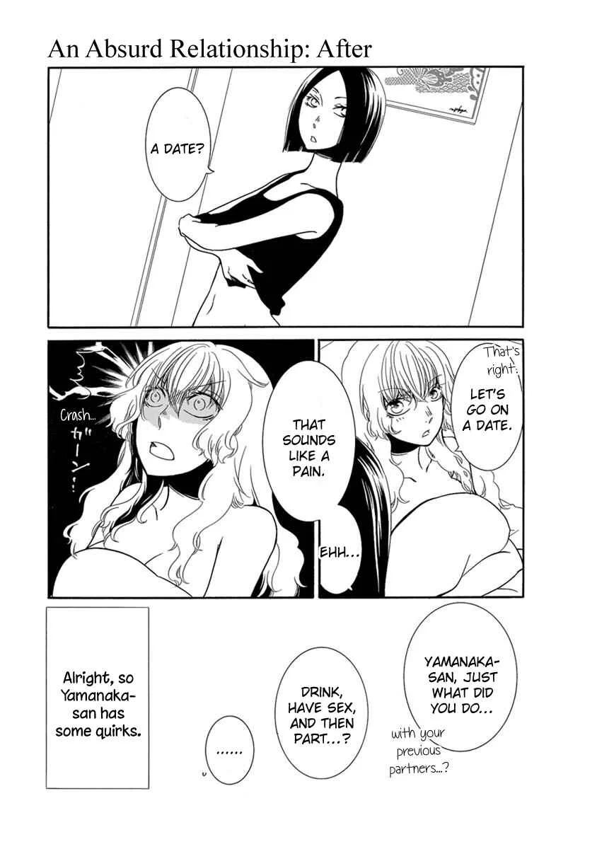 Fujouri na Atashitachi Chapter 14 - Page 1
