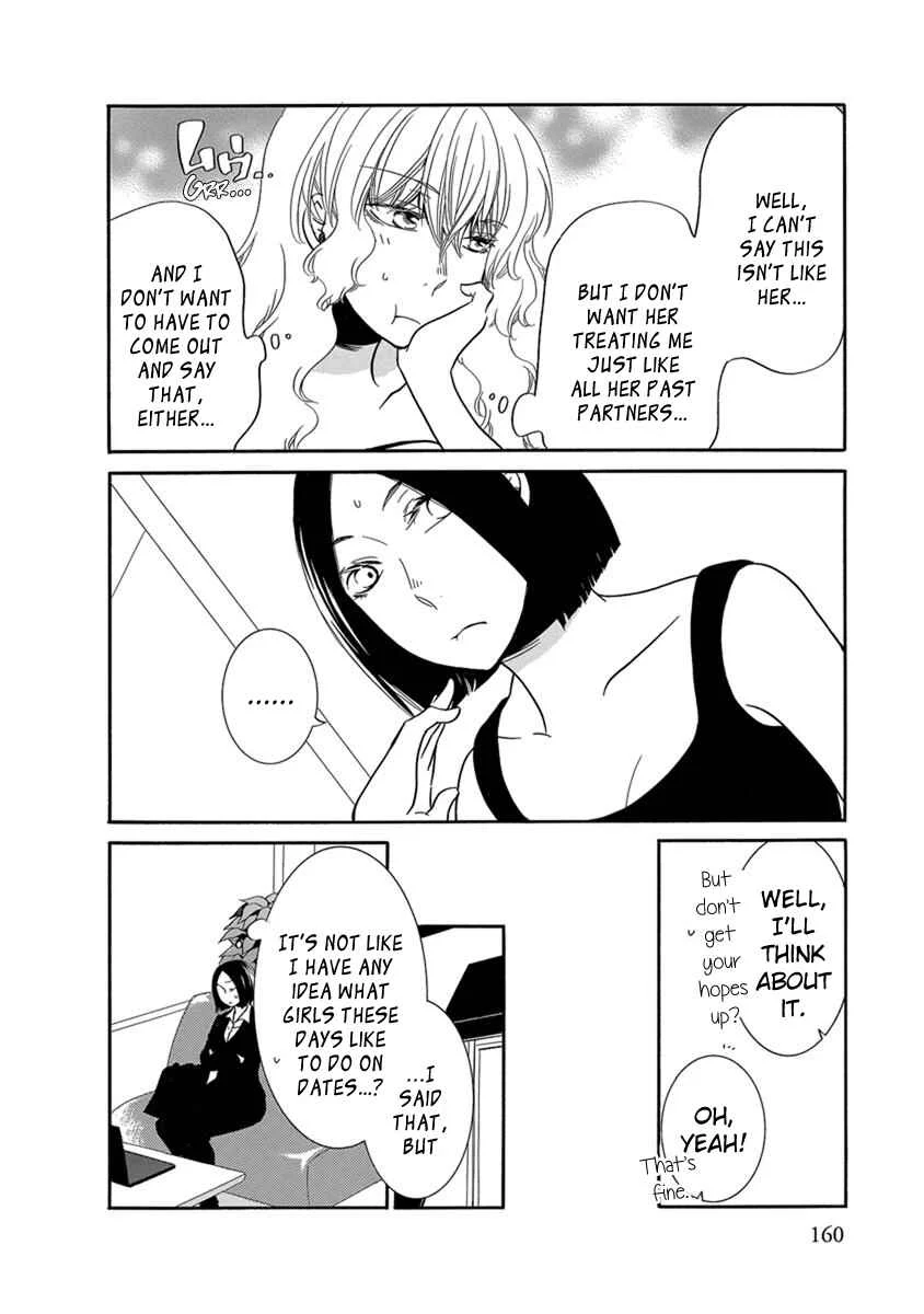 Fujouri na Atashitachi Chapter 14 - Page 2