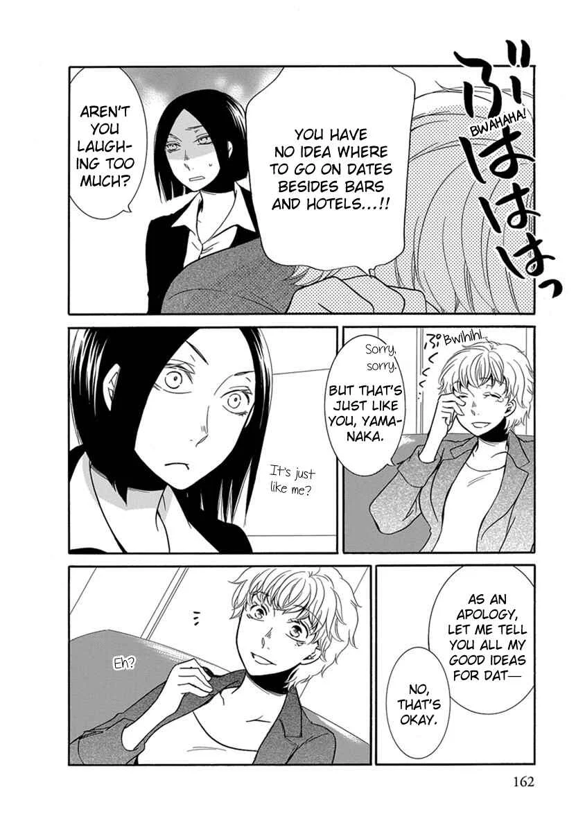 Fujouri na Atashitachi Chapter 14 - Page 4