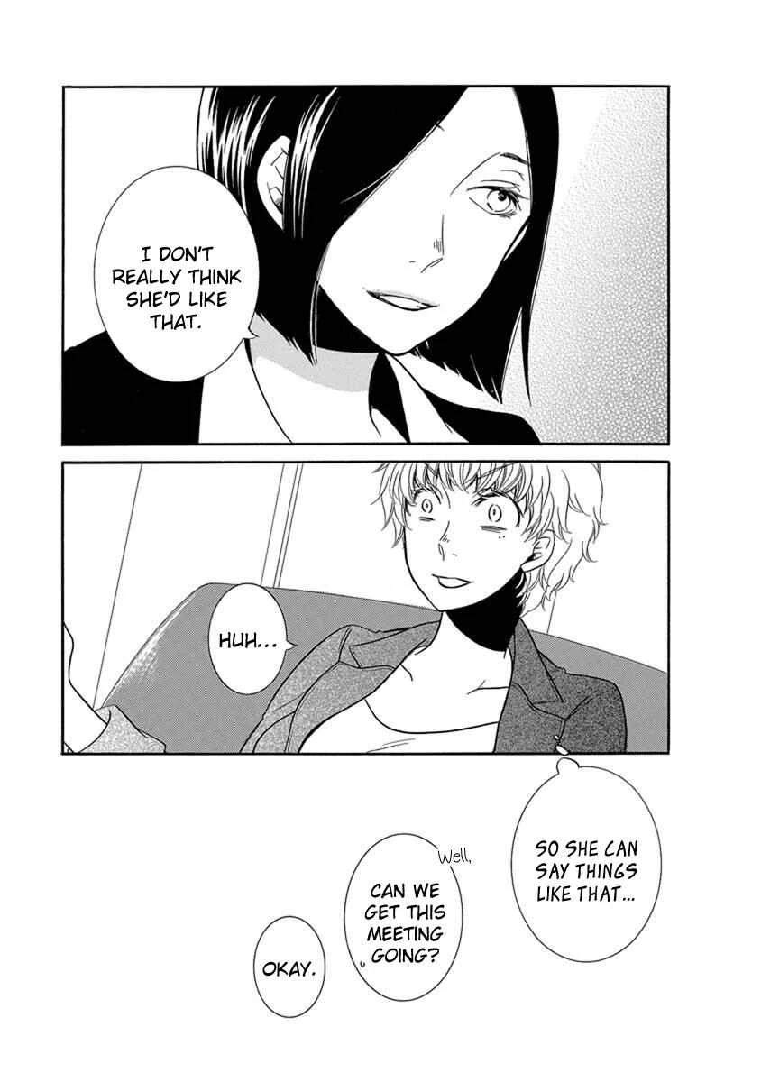 Fujouri na Atashitachi Chapter 14 - Page 5