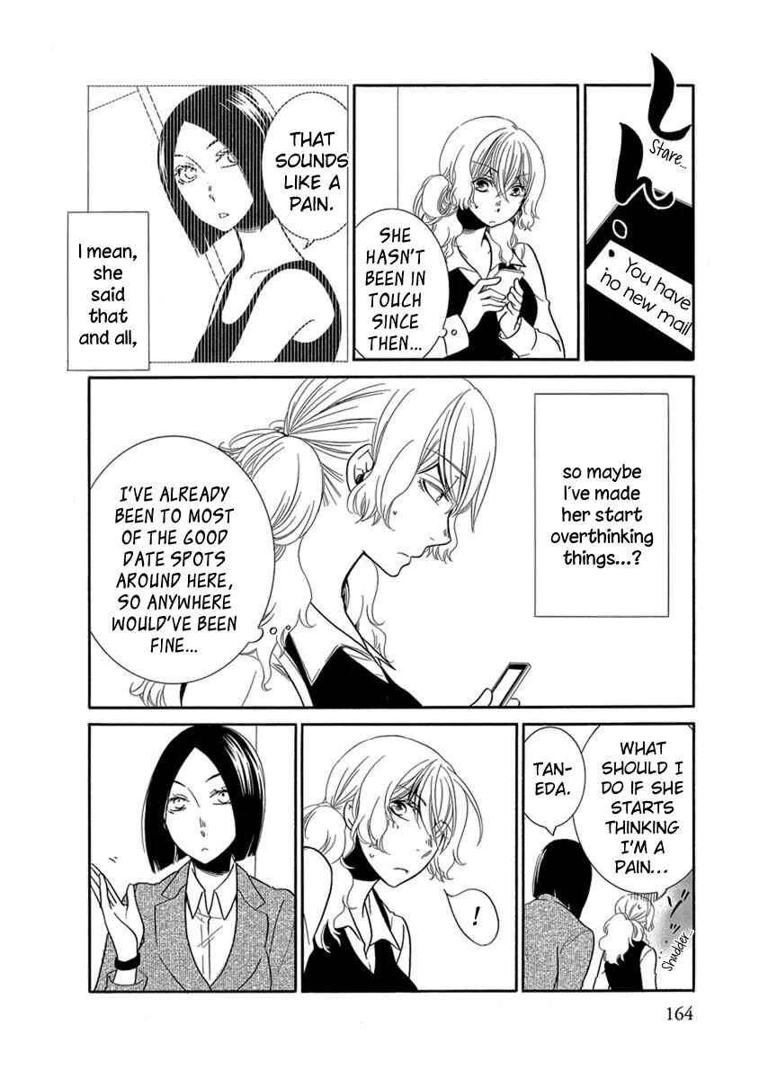 Fujouri na Atashitachi Chapter 14 - Page 6