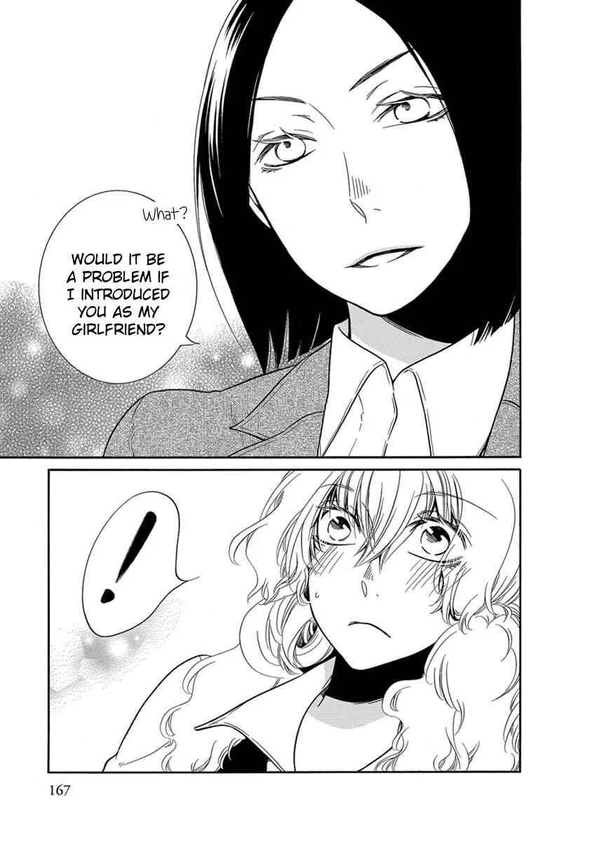Fujouri na Atashitachi Chapter 14 - Page 9