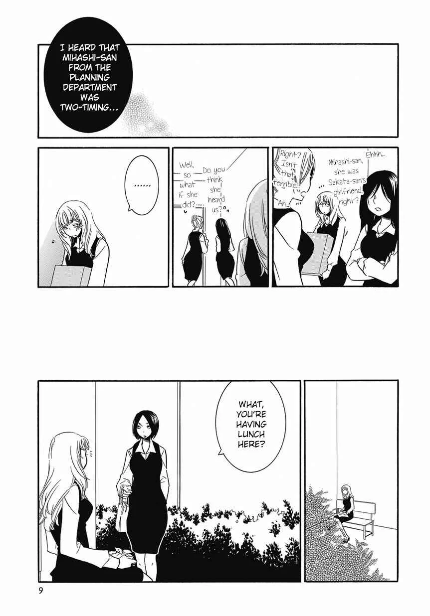 Fujouri na Atashitachi Chapter 2 - Page 9