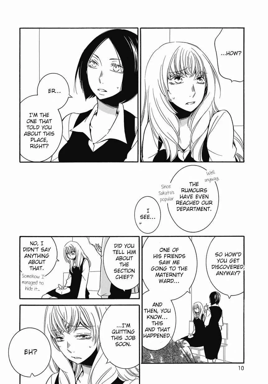 Fujouri na Atashitachi Chapter 2 - Page 10