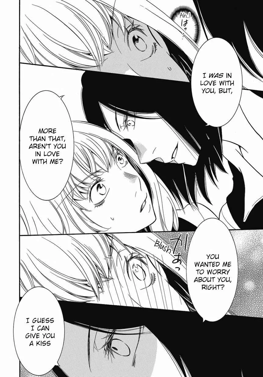 Fujouri na Atashitachi Chapter 2 - Page 14