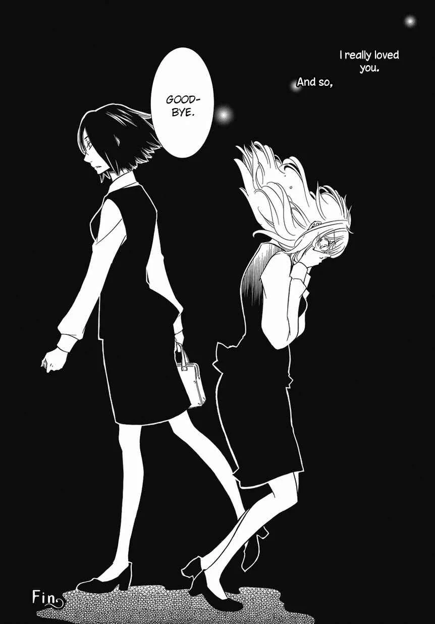 Fujouri na Atashitachi Chapter 2 - Page 16