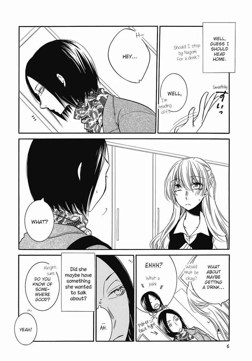 Fujouri na Atashitachi Chapter 3 - Page 6