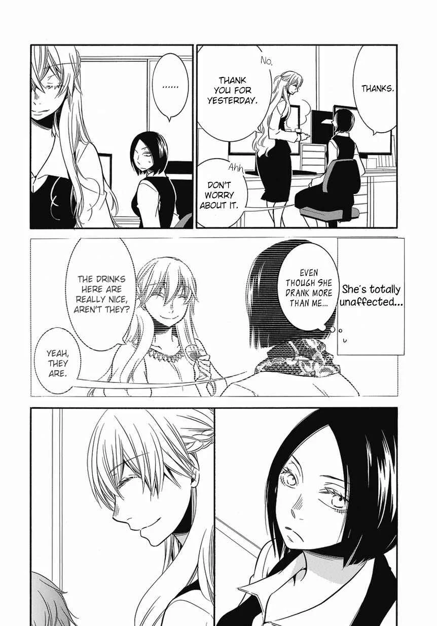 Fujouri na Atashitachi Chapter 4 - Page 2