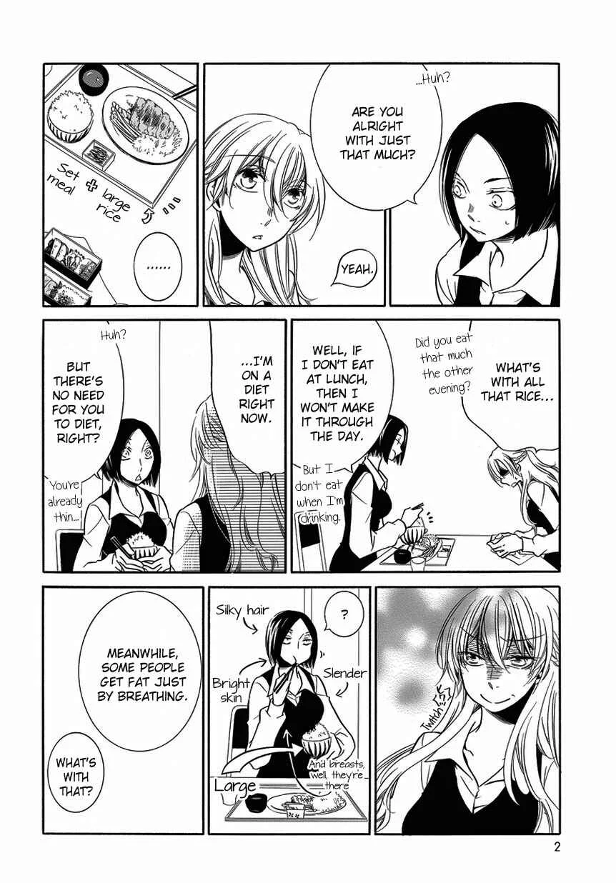Fujouri na Atashitachi Chapter 5 - Page 2
