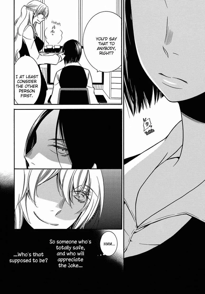 Fujouri na Atashitachi Chapter 5 - Page 4