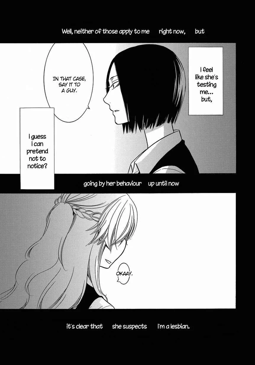 Fujouri na Atashitachi Chapter 5 - Page 5