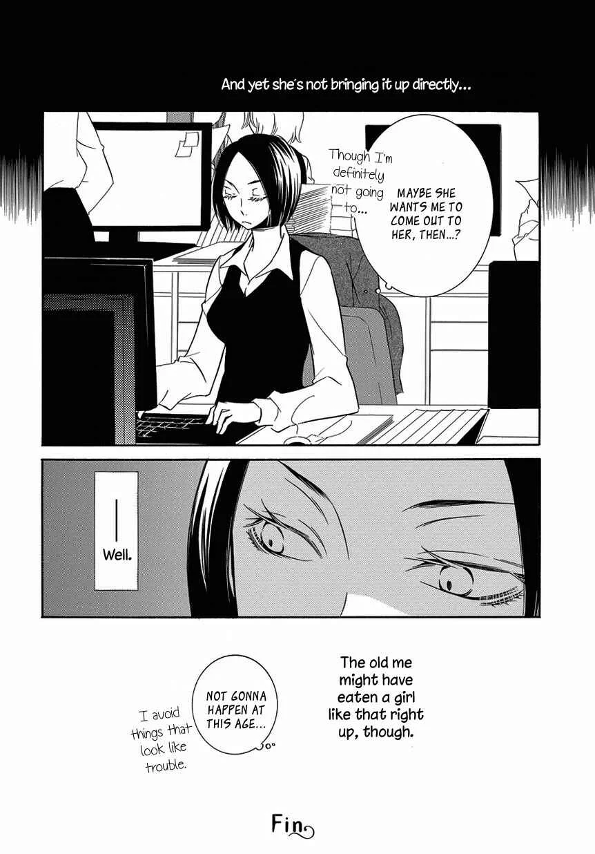 Fujouri na Atashitachi Chapter 5 - Page 6
