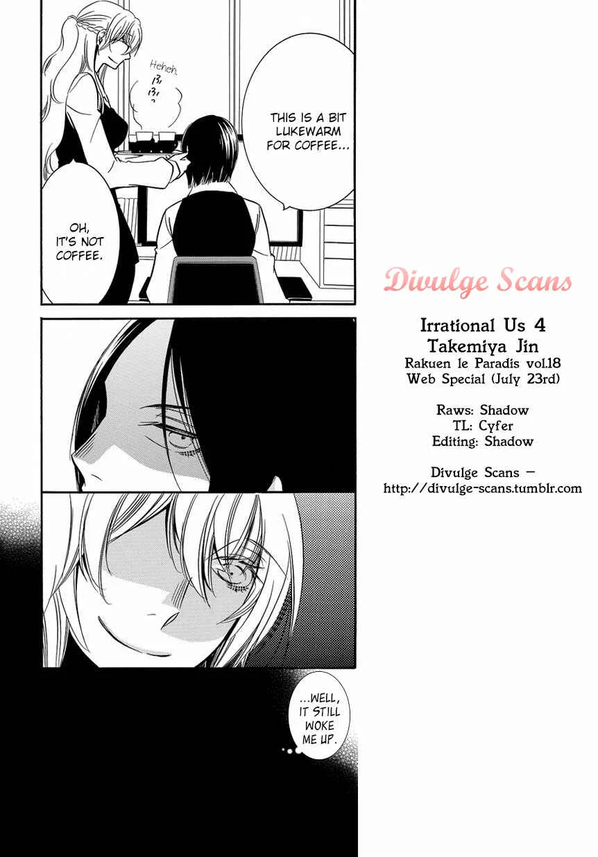 Fujouri na Atashitachi Chapter 5 - Page 7
