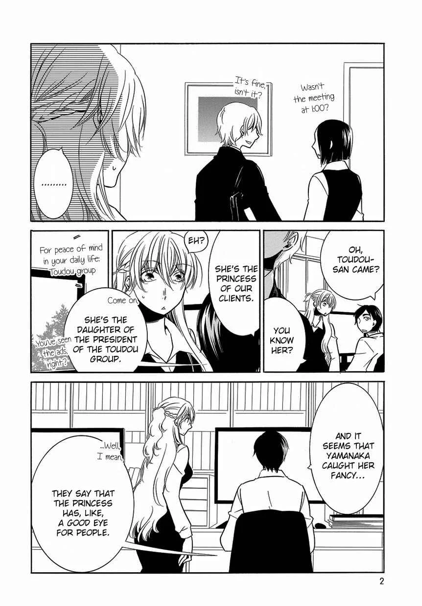 Fujouri na Atashitachi Chapter 7 - Page 2