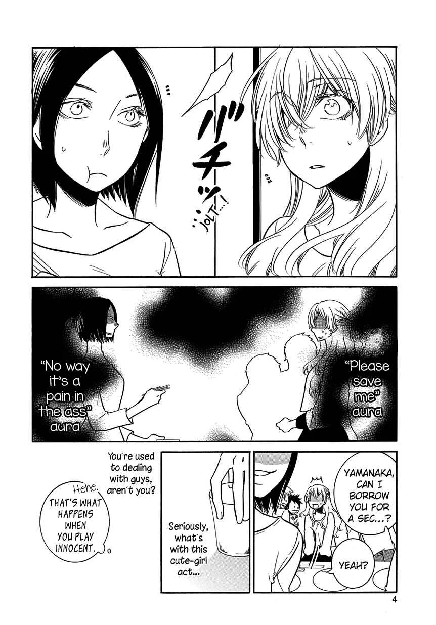 Fujouri na Atashitachi Chapter 8 - Page 4