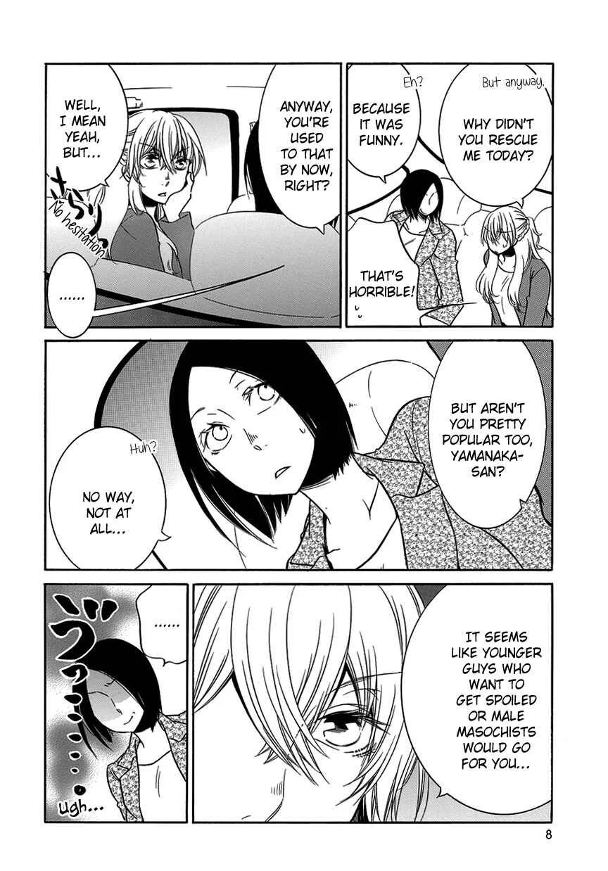 Fujouri na Atashitachi Chapter 8 - Page 8