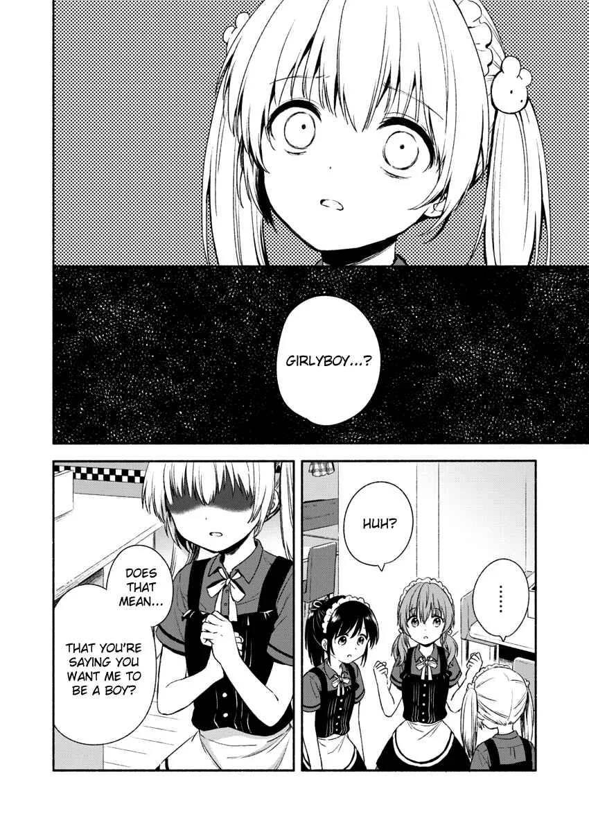 Fukakai na Boku no Subete o Chapter 1 - Page 16