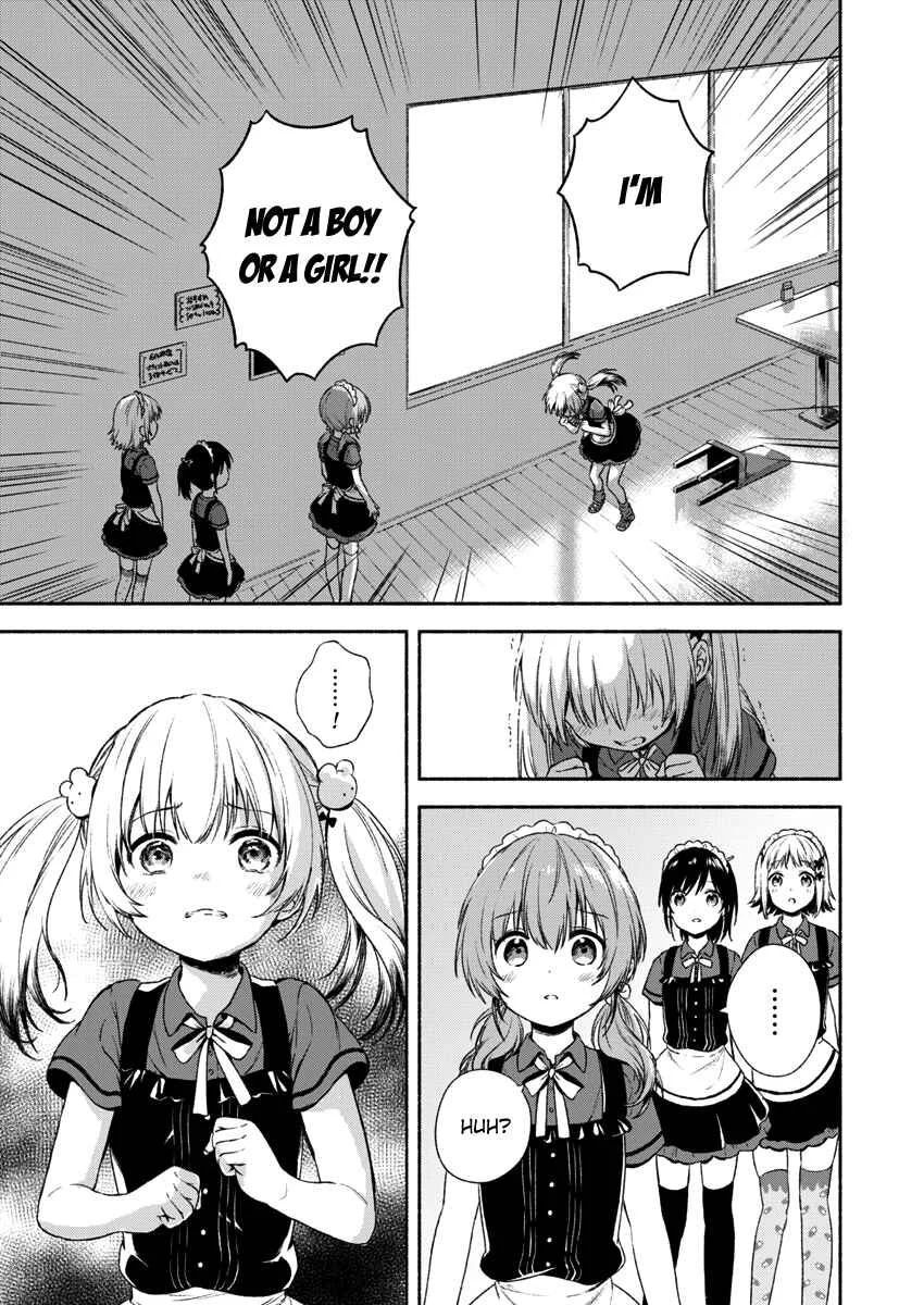 Fukakai na Boku no Subete o Chapter 1 - Page 23