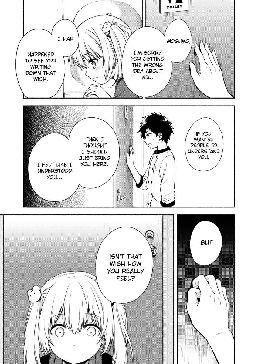 Fukakai na Boku no Subete o Chapter 1 - Page 29