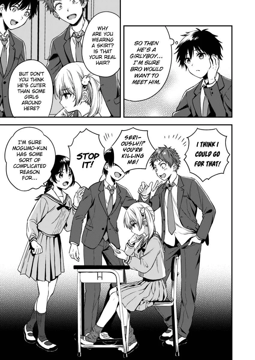 Fukakai na Boku no Subete o Chapter 2 - Page 4