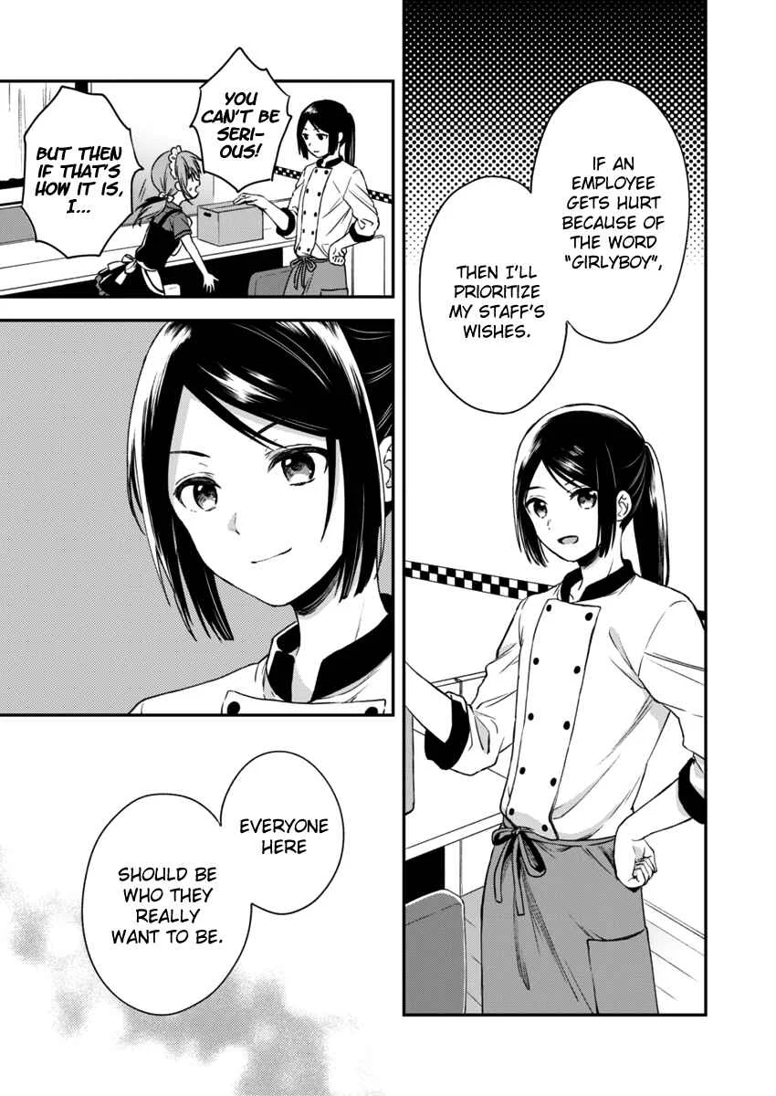 Fukakai na Boku no Subete o Chapter 2 - Page 16