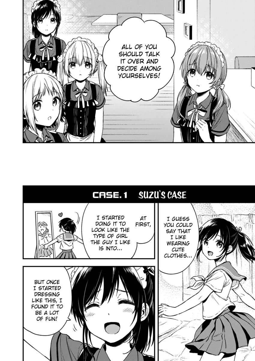 Fukakai na Boku no Subete o Chapter 2 - Page 17