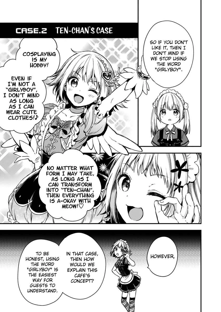 Fukakai na Boku no Subete o Chapter 2 - Page 18