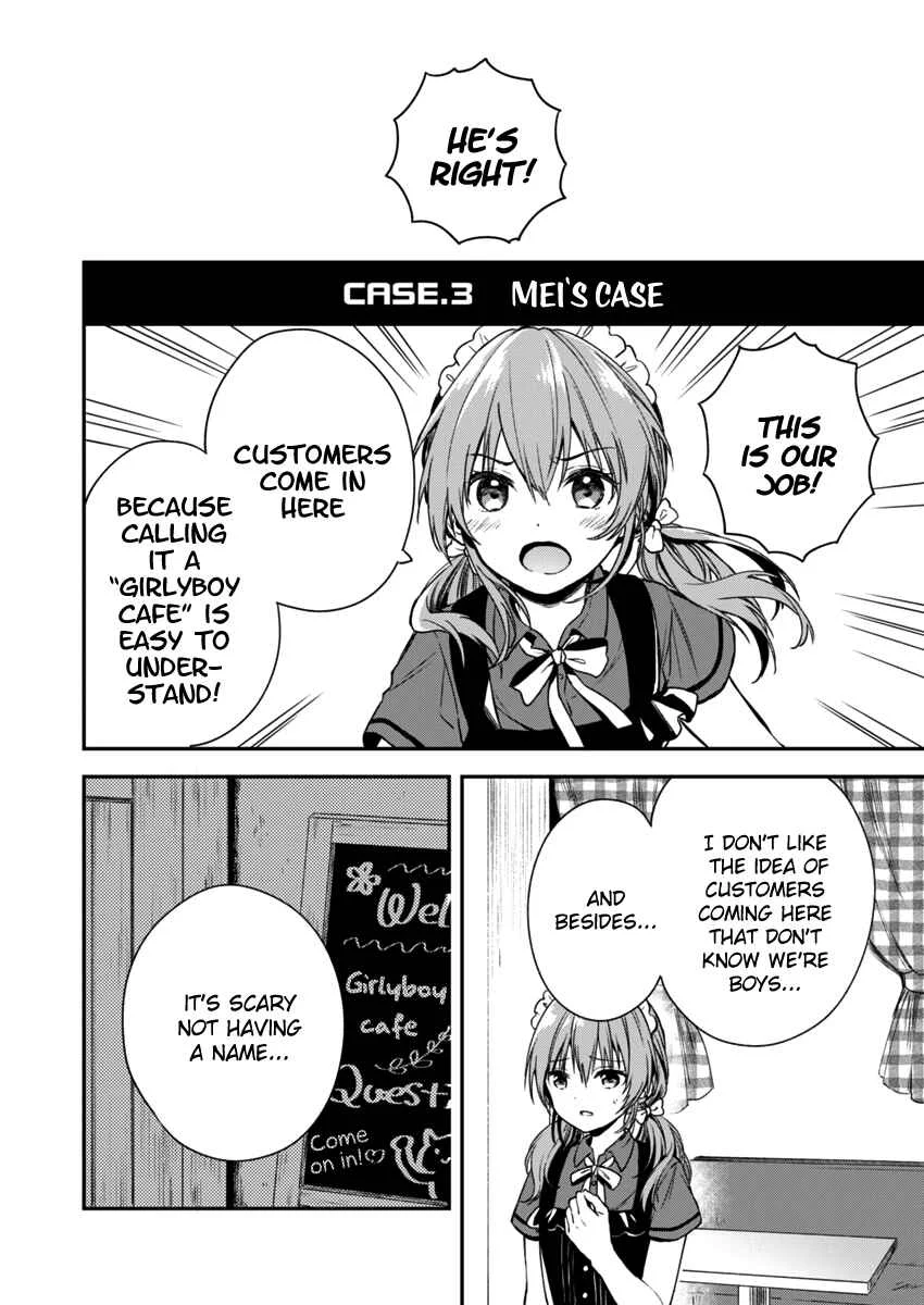 Fukakai na Boku no Subete o Chapter 2 - Page 19