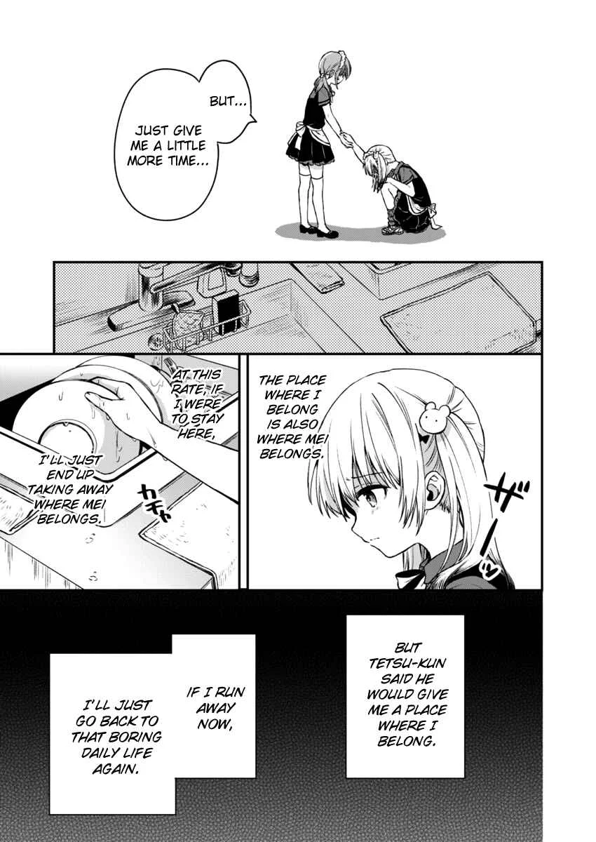 Fukakai na Boku no Subete o Chapter 2 - Page 26