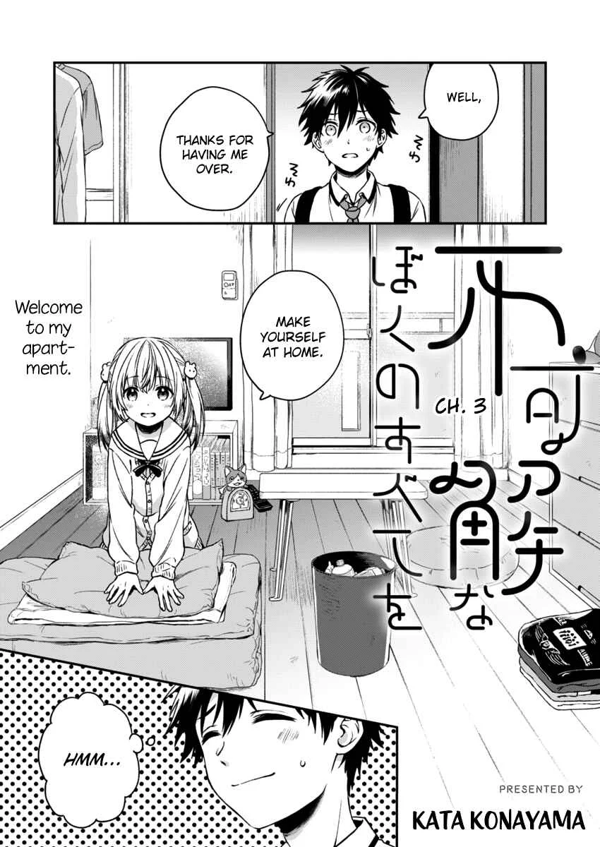 Fukakai na Boku no Subete o Chapter 3 - Page 4