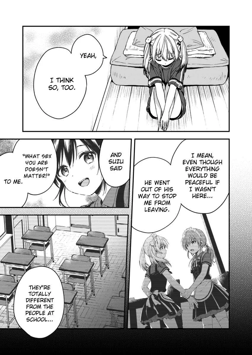 Fukakai na Boku no Subete o Chapter 3 - Page 14