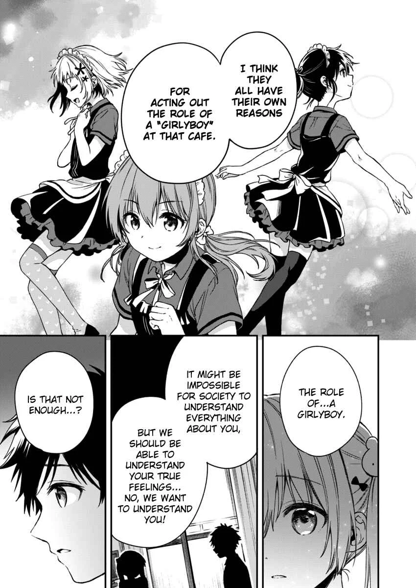 Fukakai na Boku no Subete o Chapter 3 - Page 16