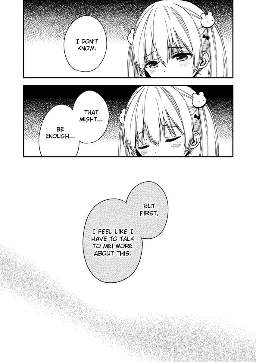 Fukakai na Boku no Subete o Chapter 3 - Page 17