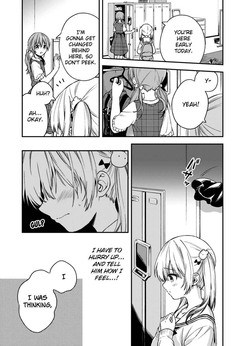 Fukakai na Boku no Subete o Chapter 3 - Page 19