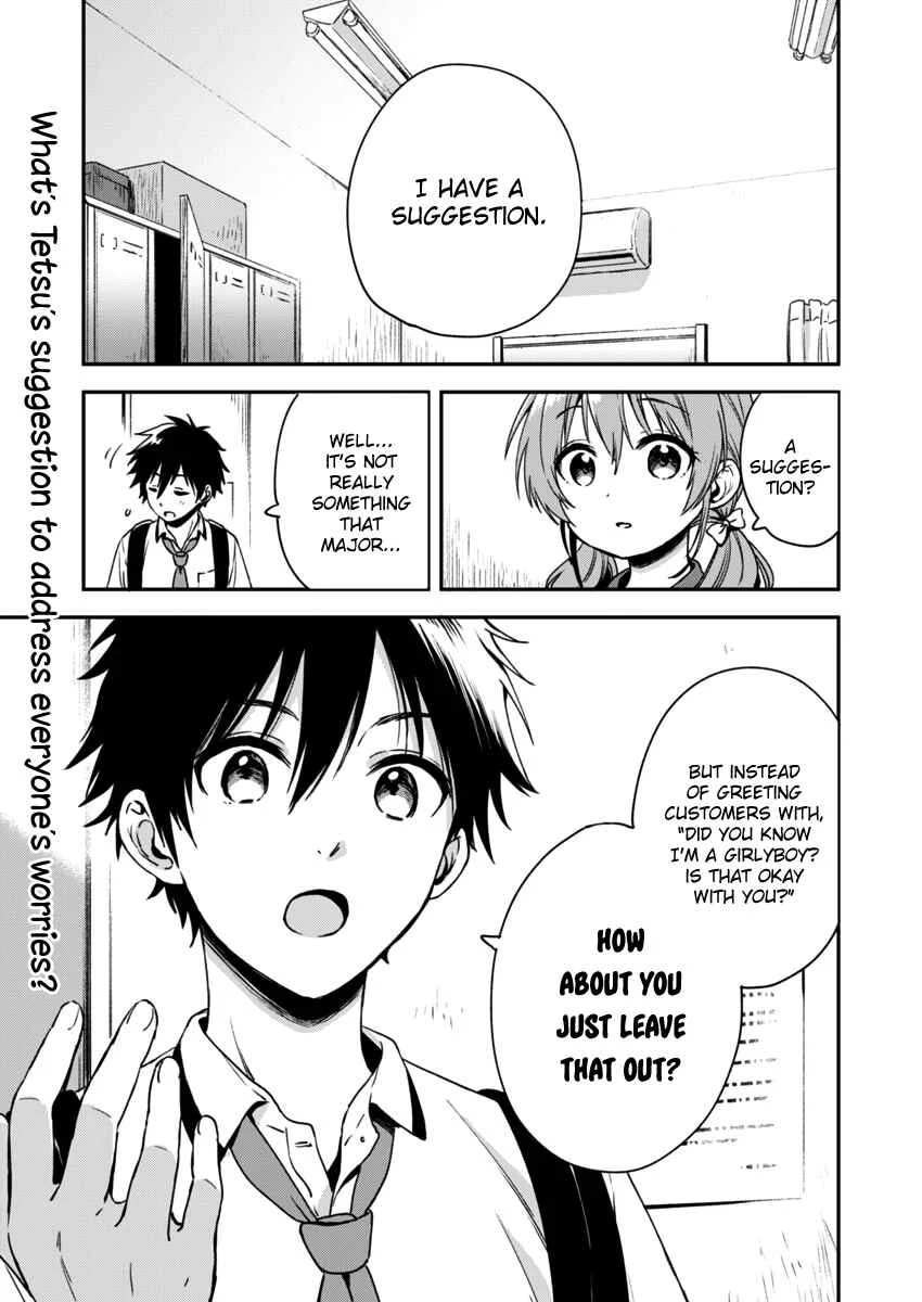 Fukakai na Boku no Subete o Chapter 4 - Page 2